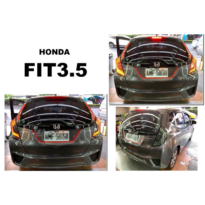小亞車燈-全新 HONDA FIT 3代 3.5代 14 15 16 17 18 19年 LED 光束呼吸躍動式 尾燈