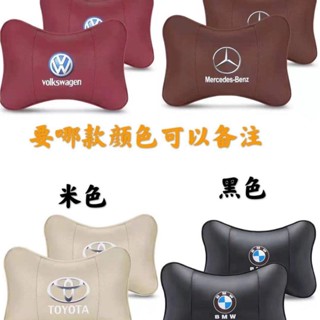 【優選車品】車載汽車真皮車標頭枕護頸枕車內用品福斯 本田 豐田 尼桑