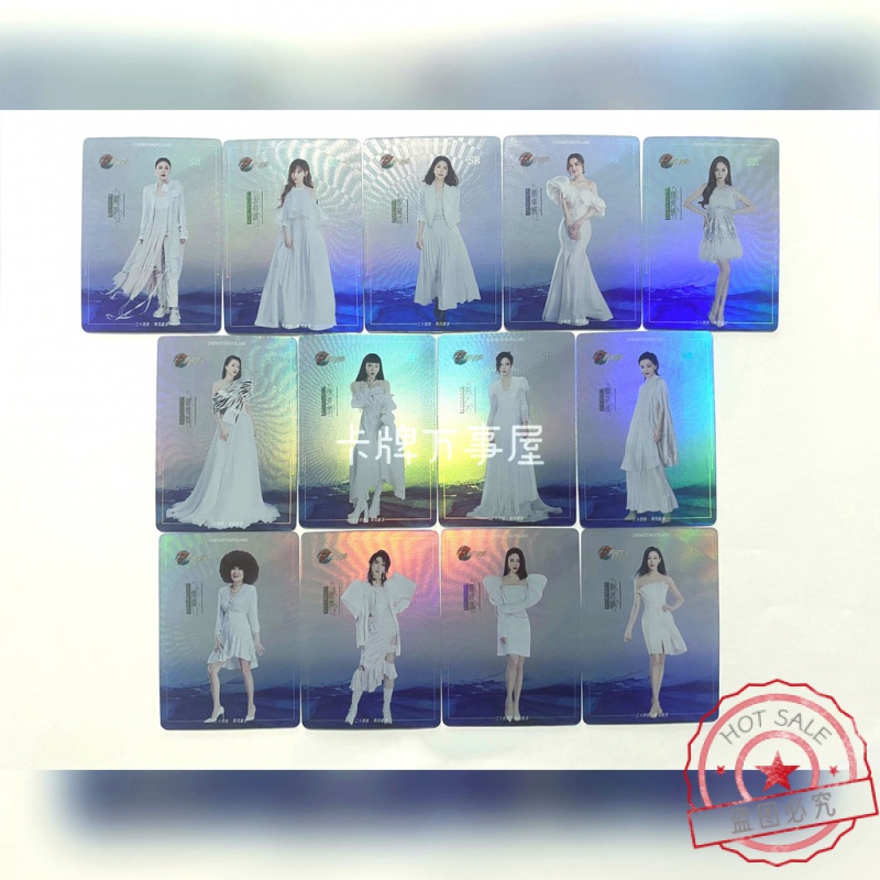 乘风破浪的姐姐 姐姐典藏卡 sister card of the wind and waves Latest Authentic Product