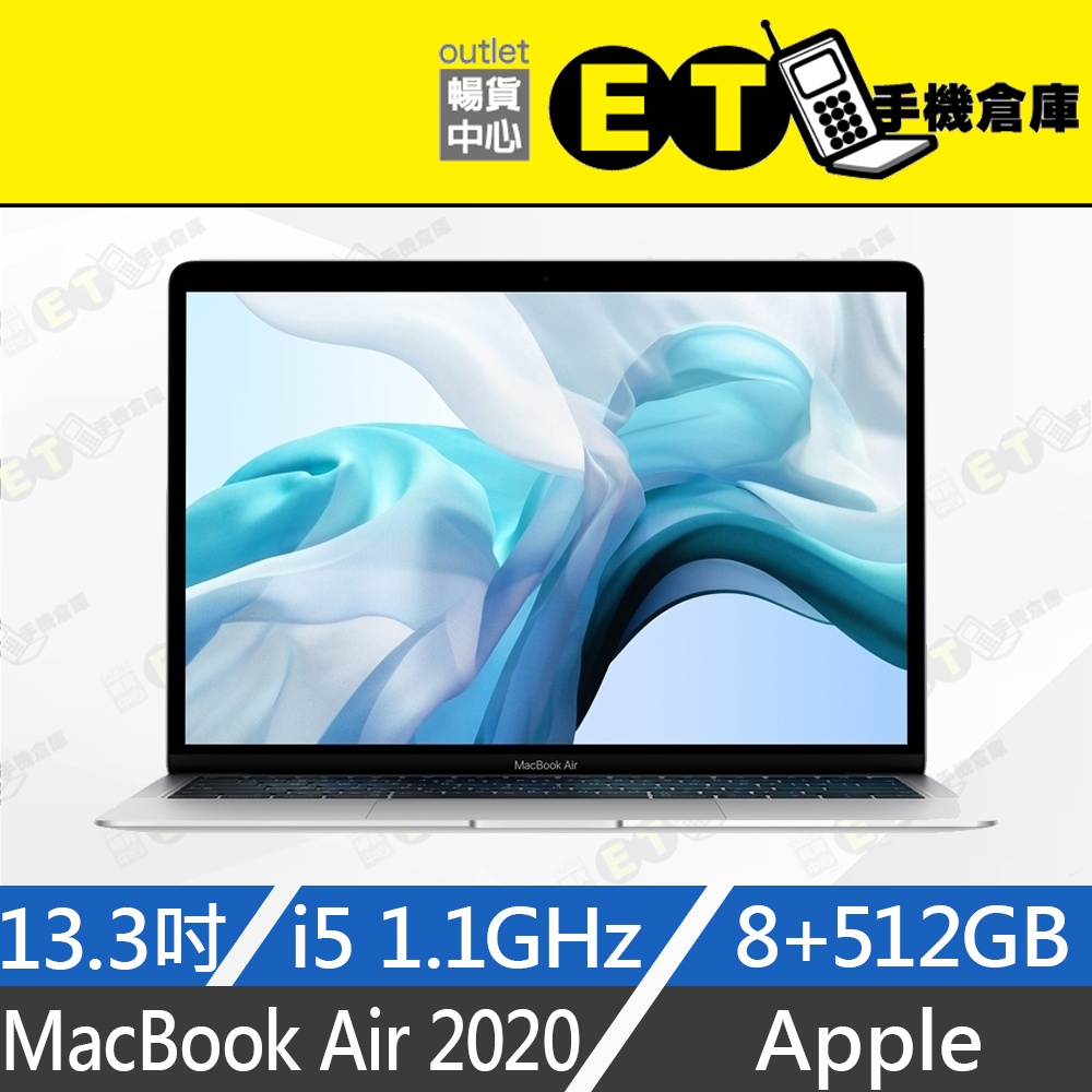 MacBook AIR 512GB 2020的價格推薦- 2023年5月| 比價比個夠BigGo