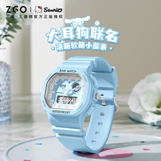ZGO正港三麗鷗聯名電子手錶女款學生初高中女孩玉桂狗運動小眾2022年新款 Hello Kitty 凱蒂貓