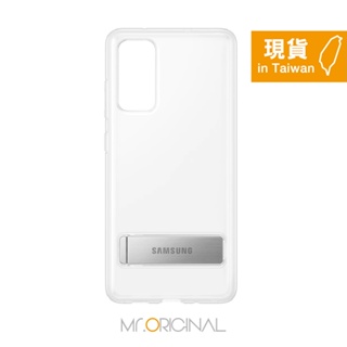 SAMSUNG Galaxy S20 FE / S20 FE 5G 原廠透明立架式背蓋 (盒裝)