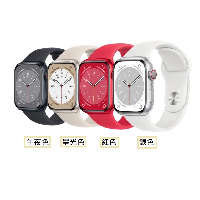 Apple 蘋果 Watch Series 8 (鋁金屬錶殼搭配運動型錶帶)