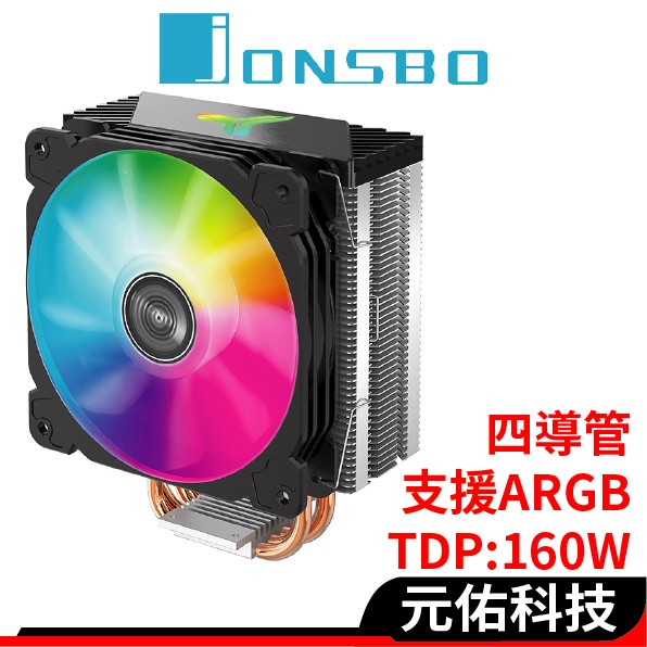Jonsbo喬思伯 CR-1000 ARGB CPU散熱器 高16.8 TDP:160W 塔扇 四導管 支援ARGB