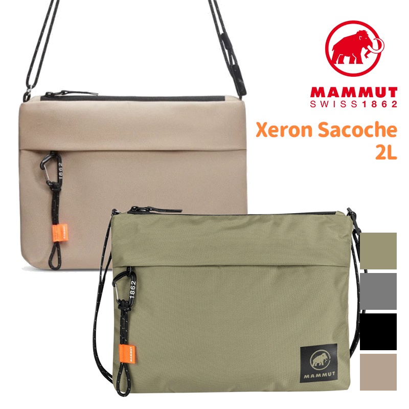 MAMMUT 長毛象 瑞士 Xeron Sacoche 斜背包 鑰匙扣設計 0180003841020 側背包 小包