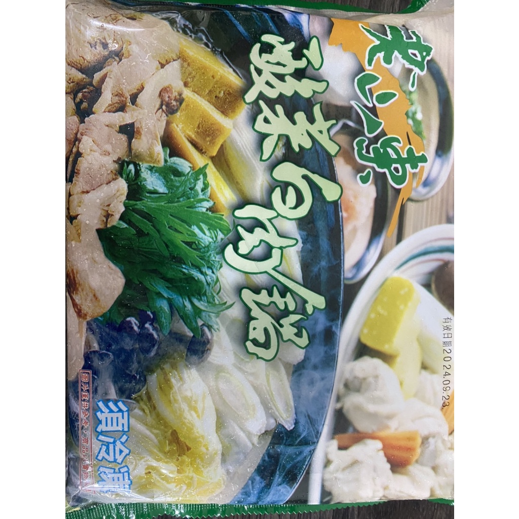 [誠實討海人]  老山東酸菜白肉鍋  1100g 滿1200免運 酸菜白肉鍋 酸菜鍋 酸菜 白肉鍋  酸菜白肉 冷凍食品