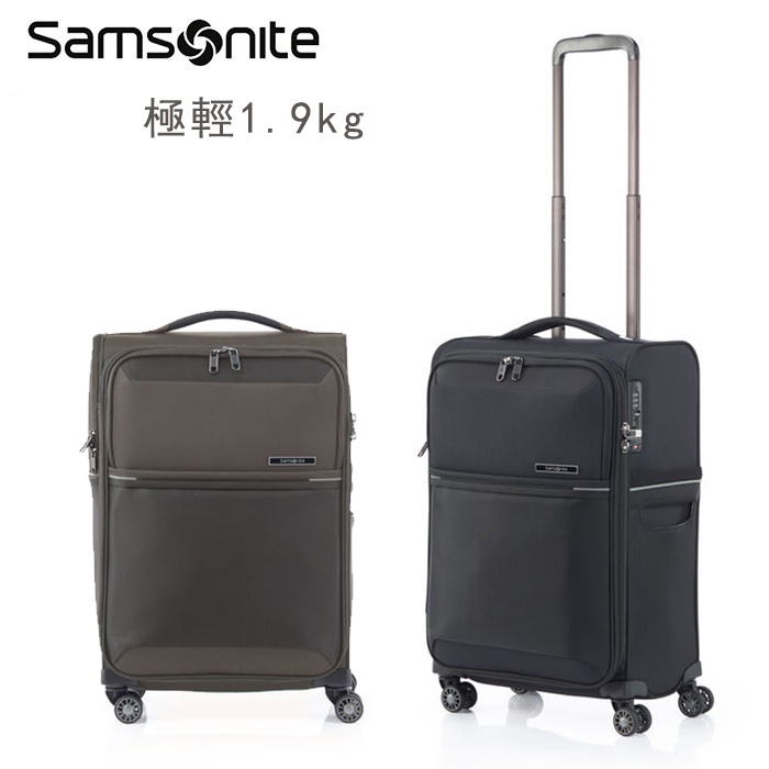 Samsonite 新秀麗【73H HQ2】20吋布面登機箱 僅1.9kg前層口袋可放11吋筆電附贈旅行袋防盜拉鍊雙軌輪