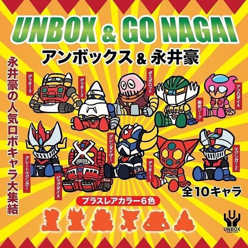 UNBOX &amp; GO NAGAI 無敵鐵金剛 永井豪 蓋特1