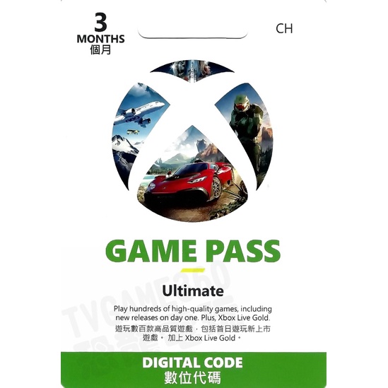微軟 XBOX360 XBOXONE GAME PASS ULTIMATE 90天 金會員+GAMEPASS 台中
