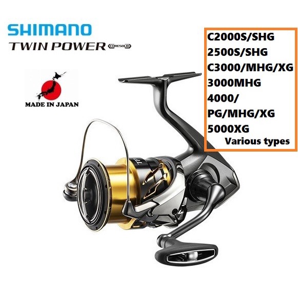 Shimano '20 Twin Power 各種 C2000/2500/C3000/4000/C5000/S/SHG/