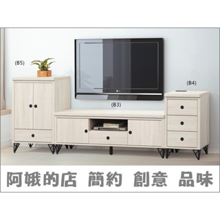 【阿娥的店】5335-801-5 4尺5尺6尺白原切色灰橡色原切橡木色電視櫃(B1)(C1)(A1)