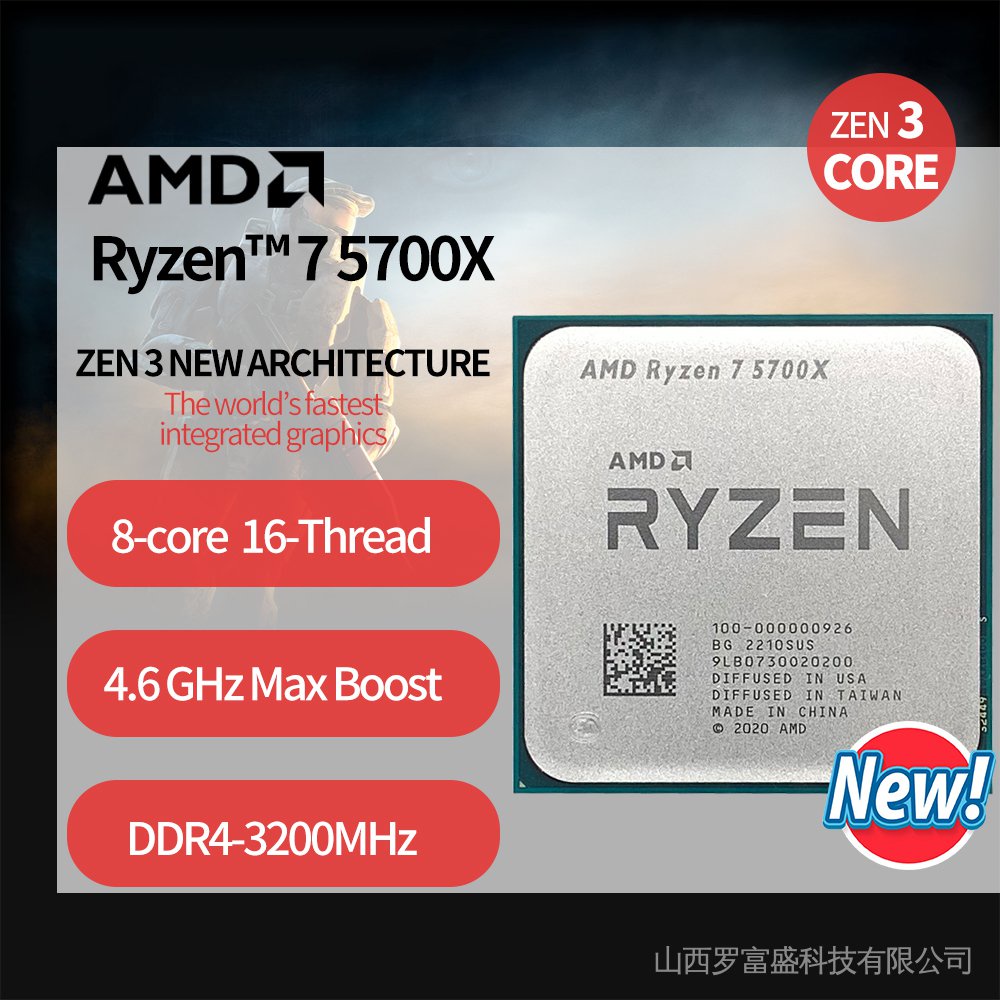 送関込 Ryzen7 5700X 新品、未開封 | mcshoescolombia.com.co