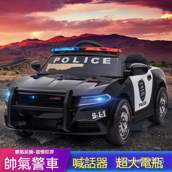 兒童電動車警車四輪帶遙控汽車警車可坐小孩搖擺童車警車寶寶玩具車可坐人警車