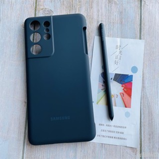 【免運】三星原裝S21Ultra手機殼液態矽膠保護套筆槽帶筆spen防摔套全包潮~送貨小子