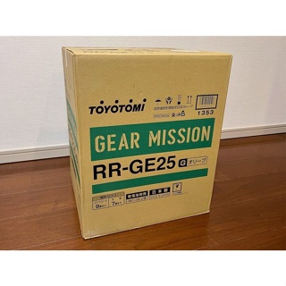 日本原裝 TOYOTOMI RR-GE25(G) GEAR MISSION 軍綠色 煤油暖爐 全新現貨