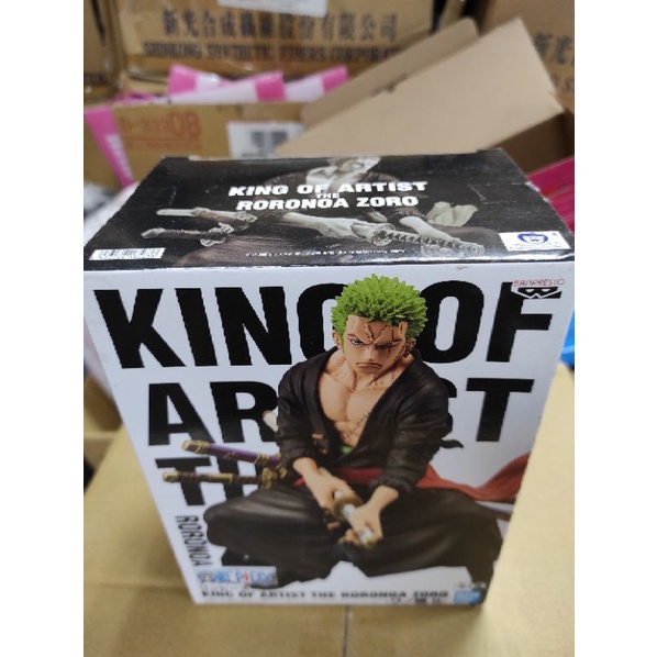 代理白證 景品 BANPRESTO 航海王 海賊王 KING OF ARTIST 藝術王者 索隆 和之國II