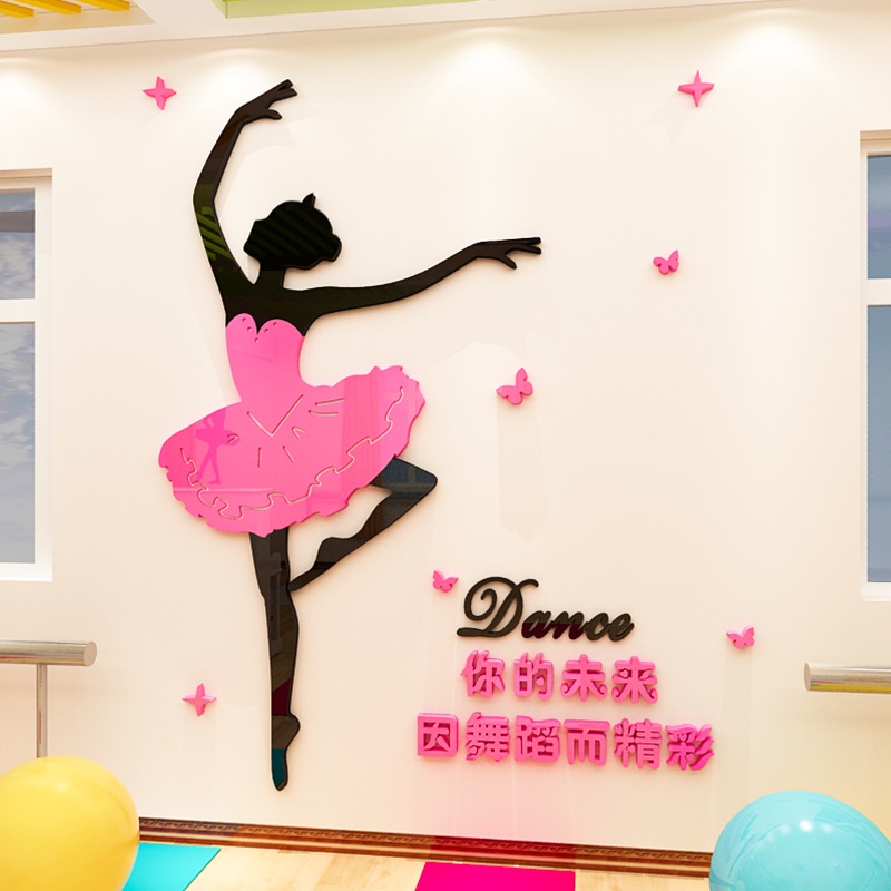 現貨免運 芭蕾女孩裝飾畫舞蹈教室牆貼3D亞克力自粘壁貼