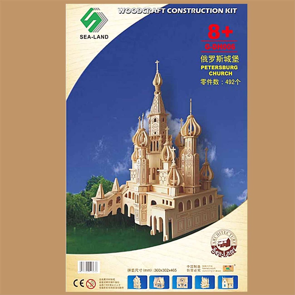 西西手工藝材料 61720 木質拼圖(DH006聖彼得堡) 皇宮模型城堡 建築模型屋 木製模型 組合式立體拼圖 滿額免運