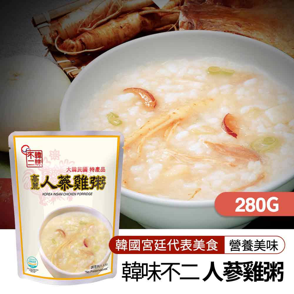 【韓味不二】高麗人蔘雞粥280g