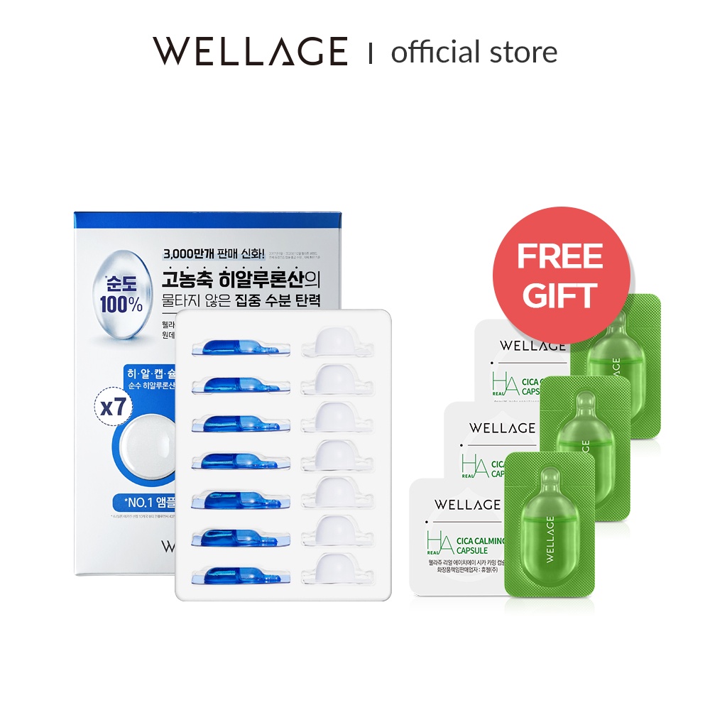 Wellage OFFICIAL Real HA 保濕一天套裝 7ea 套裝 (膠囊: 15mg * 7ea, 溶液: