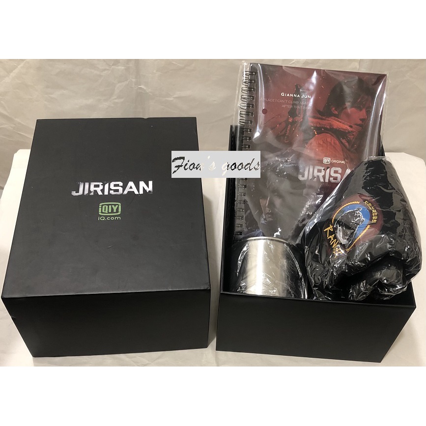 全智賢&amp;朱智勛 作品：『Jirisan 智異山』官方筆記本+露營鋼杯+專屬T-shirt (全新齊售)~T恤、週邊