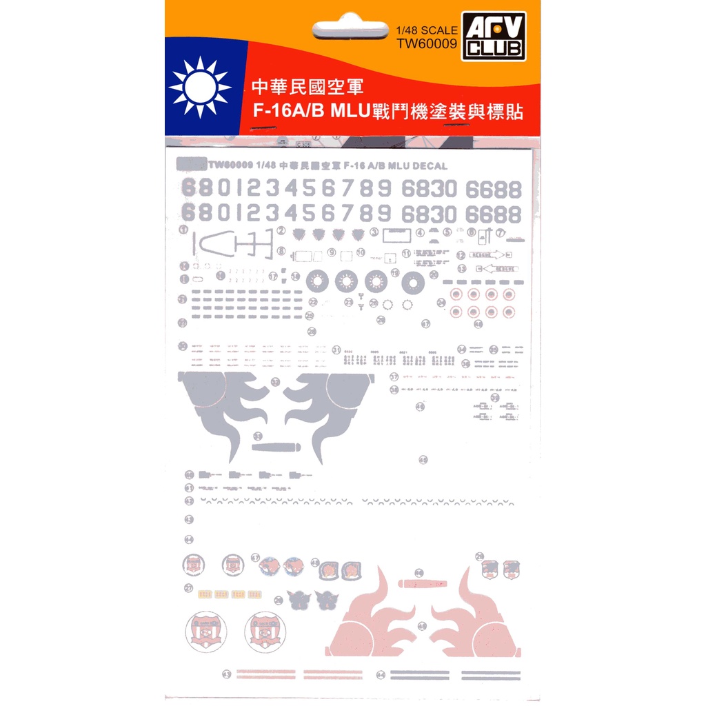 【喵喵模型坊】AFV CLUB 1/48 中華民國空軍F-16A/B MLU戰鬥機馬拉道太陽神塗裝水貼(TW60009)
