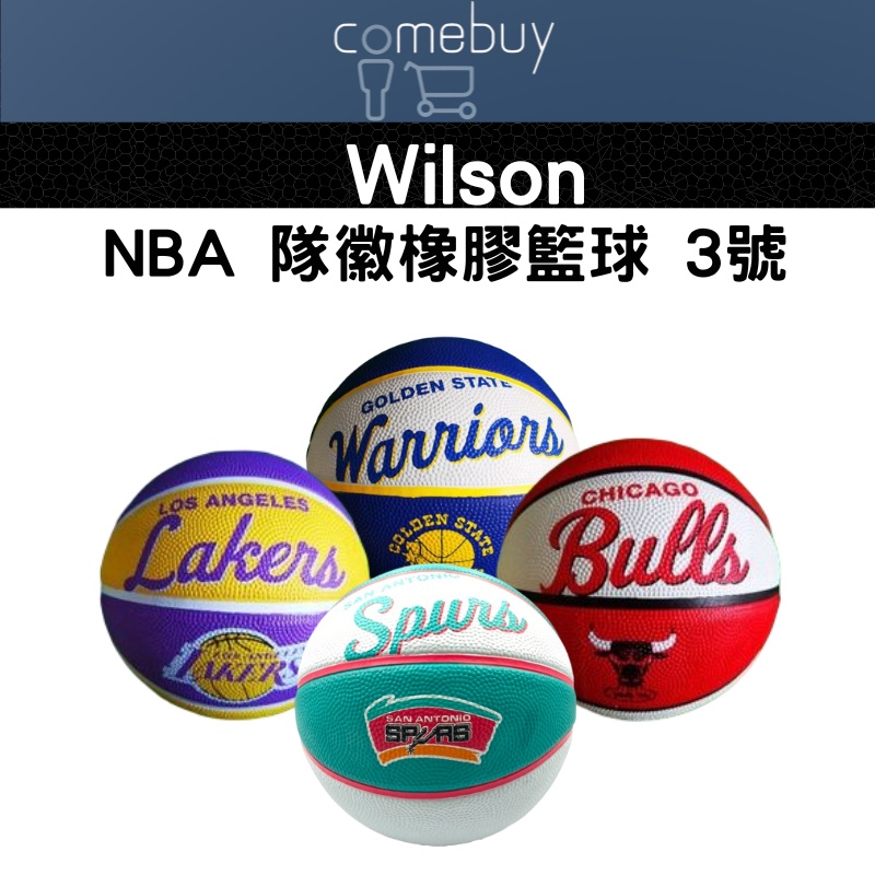 Wilson NBA 隊徽系列 橡膠 3號 籃球