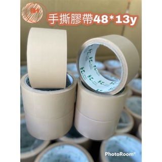 ✨現貨Pvc手撕膠帶 pvc 48mm*13y 封箱膠帶 布紋膠帶 免刀膠帶 易撕膠帶 棕色