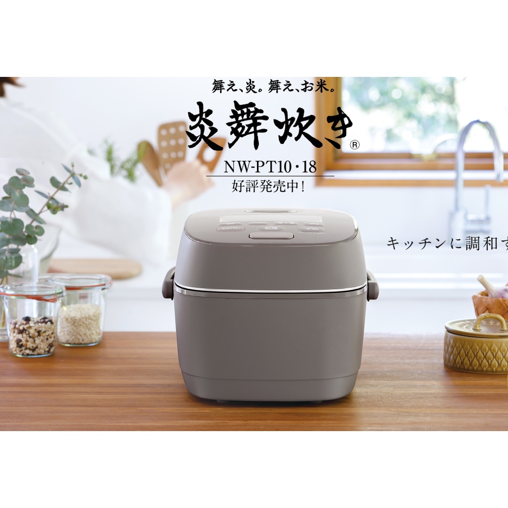 ブランドのギフト 象印 圧力ＩＨ炊飯ジャー”炎舞炊き” ５．５合 濃墨