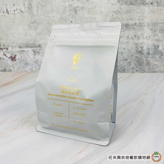 H&C 特級白巧克力風味 鈕扣型 500g / 包 鈕扣巧克力 正惠 正香軒 4-10月改為冷藏出貨