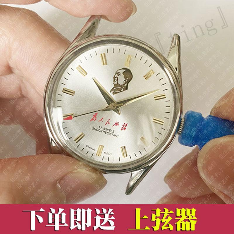 Image of 老上海生產手錶男士機械錶防水原廠庫存17鉆手動上鏈主席頭像8120『ting』 #4