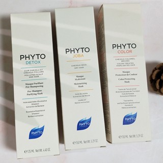 ✈️ 法國 PHYTO 髮朵 荷荷芭護髮膜/ 護色修護髮膜/ 舒氧淨化髮泥 125ml 髮膜 護髮
