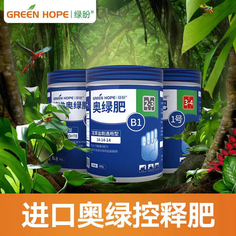 進口有機肥料的價格推薦 22年10月 比價比個夠biggo