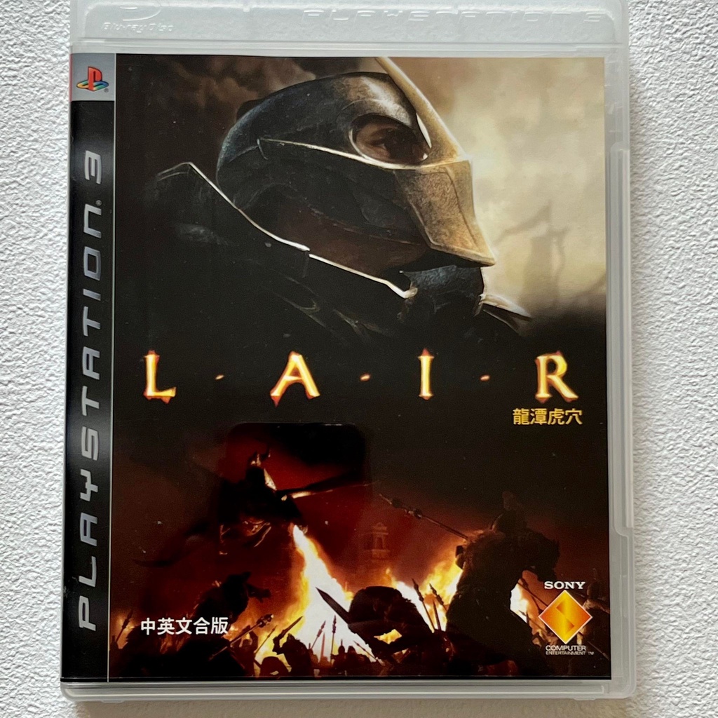 Lair Ps3的價格推薦- 2023年7月| 比價比個夠BigGo