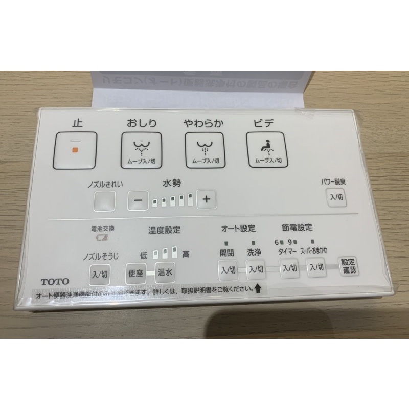 全新日本TOTO KM遙控器 tcf8gm34 TCF8GM33 TCF8GM23