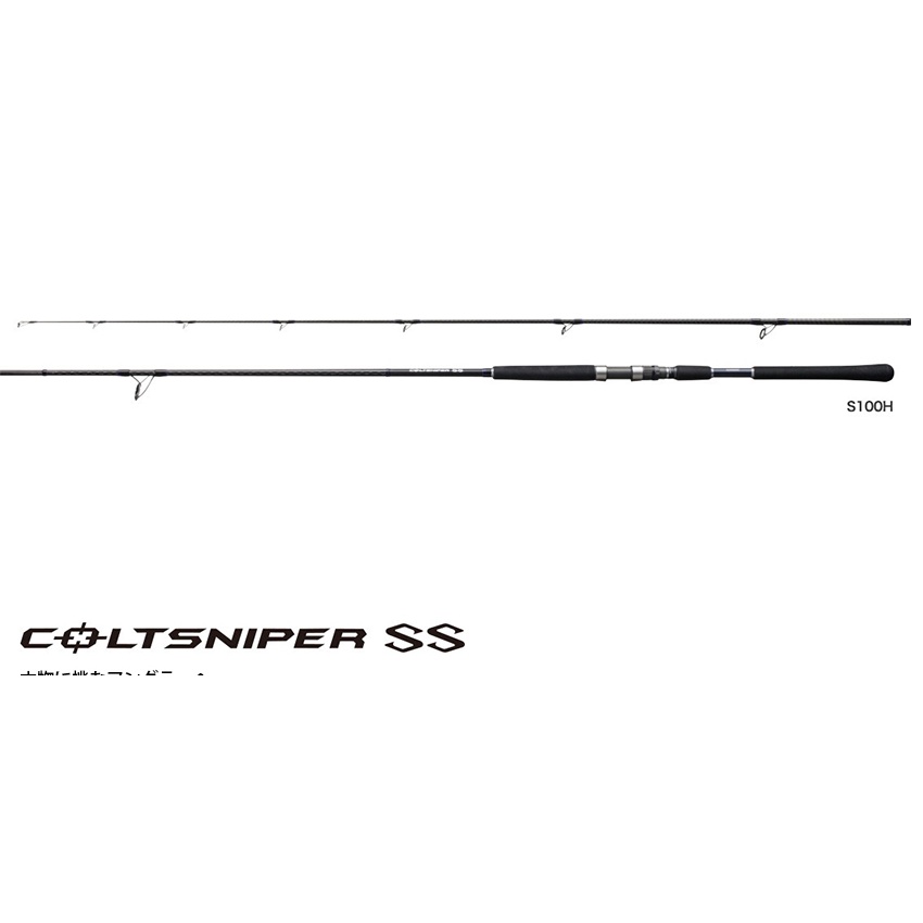 公司貨 正品 SHIMANO COLTSNIPER SS 岸拋竿 釣魚竿 釣竿