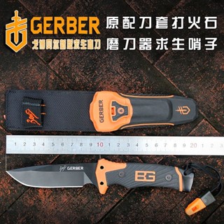 臺灣出貨貝爾刀 二代戶外刀 防身刀 野外求生刀 多功能軍工刀 高硬度直刀 退役刀 /摺疊刀/割繩刀 砍刀 瑞士小刀