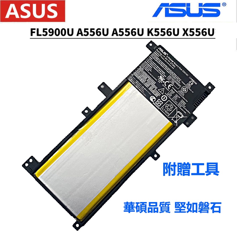 原廠電池 ASUS 華碩 X455L X455 K455L F455L A455L R455L 電池 C21N1401