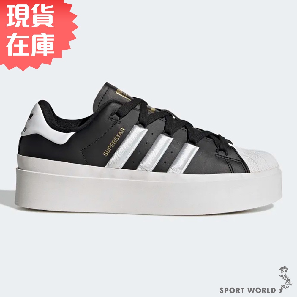 Adidas 女鞋 休閒鞋 SuperStar Bonega 厚底 增高 皮革 貝殼頭 黑【運動世界】GX1841