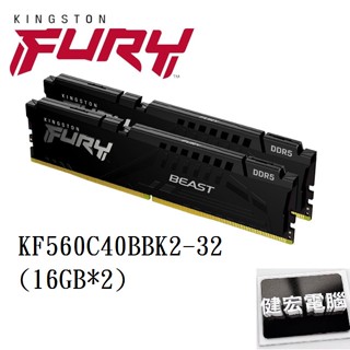 金士頓 Kingston FURY Beast 獸獵者 DDR5 6000 32GB(16GBx2) 桌上型超頻記憶體