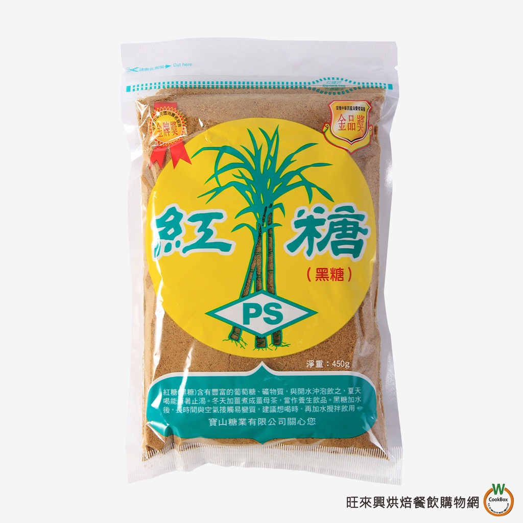 寶山 紅糖粉450g / 包 黑糖粉