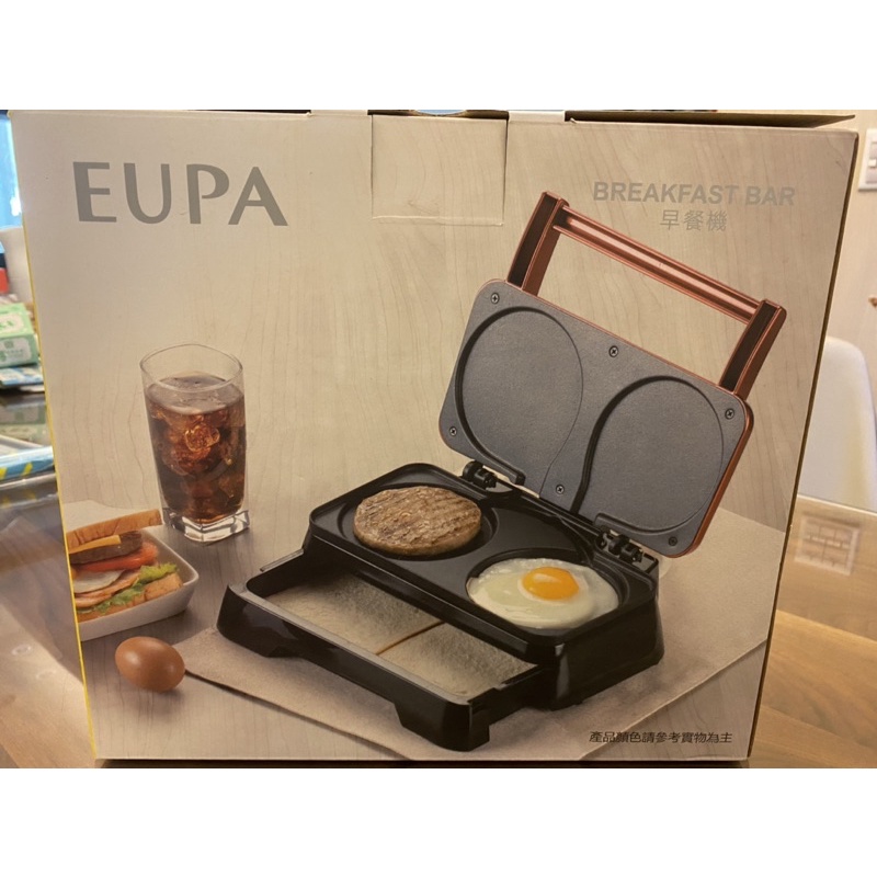 全新EUPA早餐機含運賣/多功能烤盤/快速料理小幫手/立馬出貨