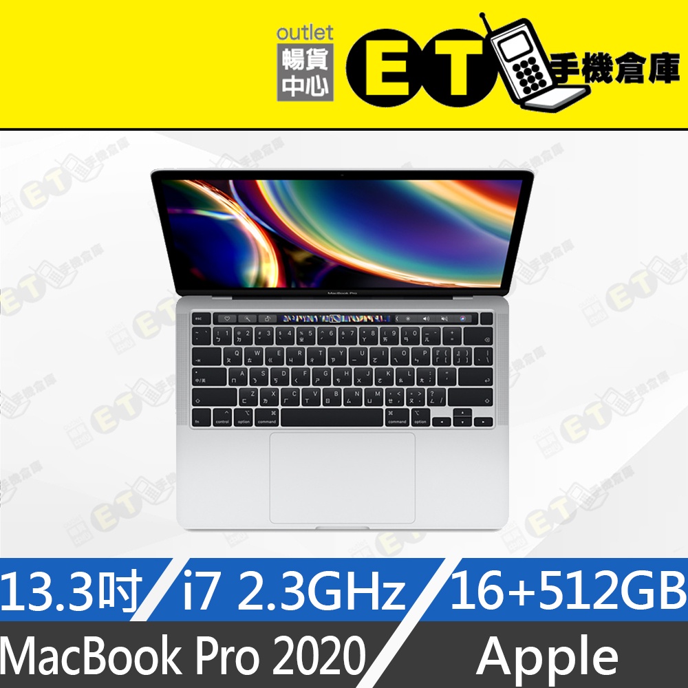 ET手機倉庫【福利品MacBook Pro 2020 2.3GHz i7 16+512GB】A2251(13吋)附發票