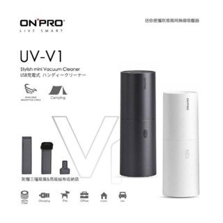 ONPRO UV-V1 USB充電式吹吸兩用無線吸塵器 [隕石黑]