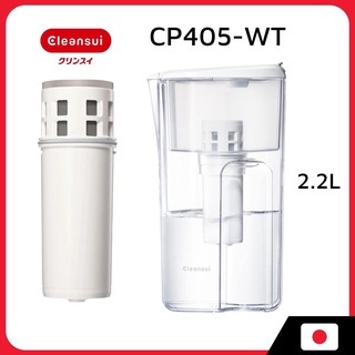 三菱Cleansui淨水器鍋型鍋系列白色CP405-WT，日本製造