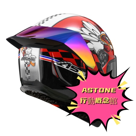 ASTONE GTB800 專用 空力後擾流 (小鴨尾)