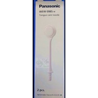 Panasonic EW0985-W 舌苔刷2入 舌頭清潔護理噴嘴 台灣松下公司貨