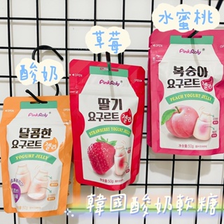 \\韓國酸奶造型軟糖//
