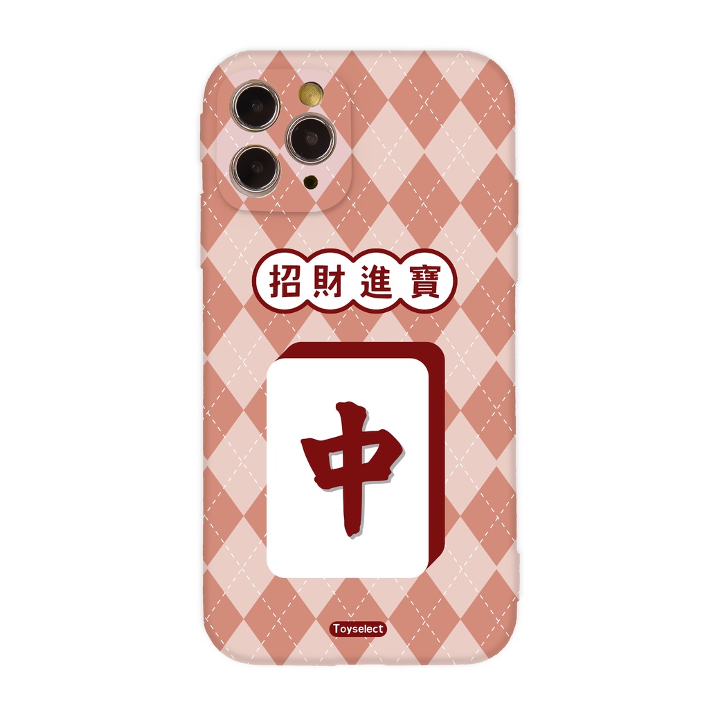 【TOYSELECT】新年發財格紋設計全包iPhone手機殼-紅中 (淡粉色)