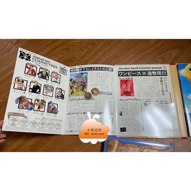 日本現貨 航海王one Piece 日本造幣局紀念幣組日本限定 蝦皮購物